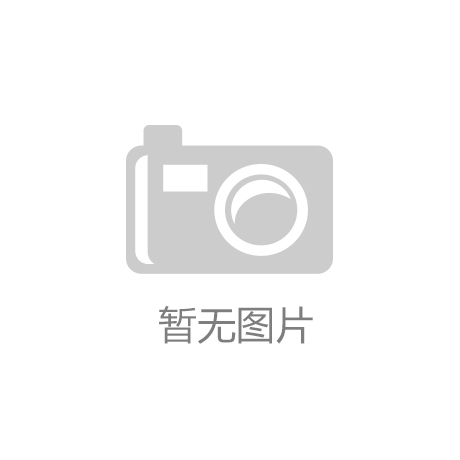 微评｜“简约分餐”让公务活动更清爽