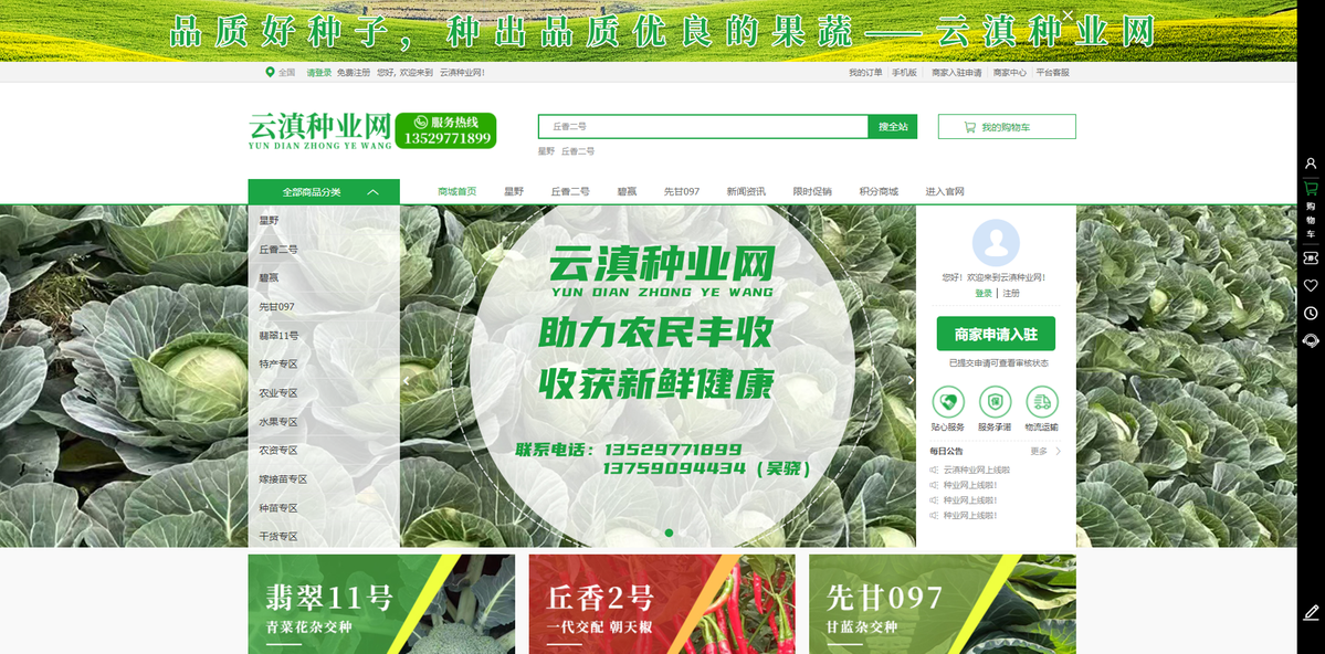 山西闻喜县800万元重奖12类获得有关资质荣誉企业