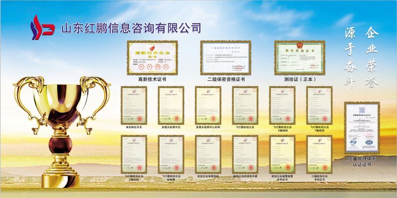 民政部公布8起非法社会组织典型案例